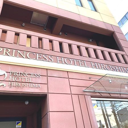 Princess Hotel 广岛 外观 照片