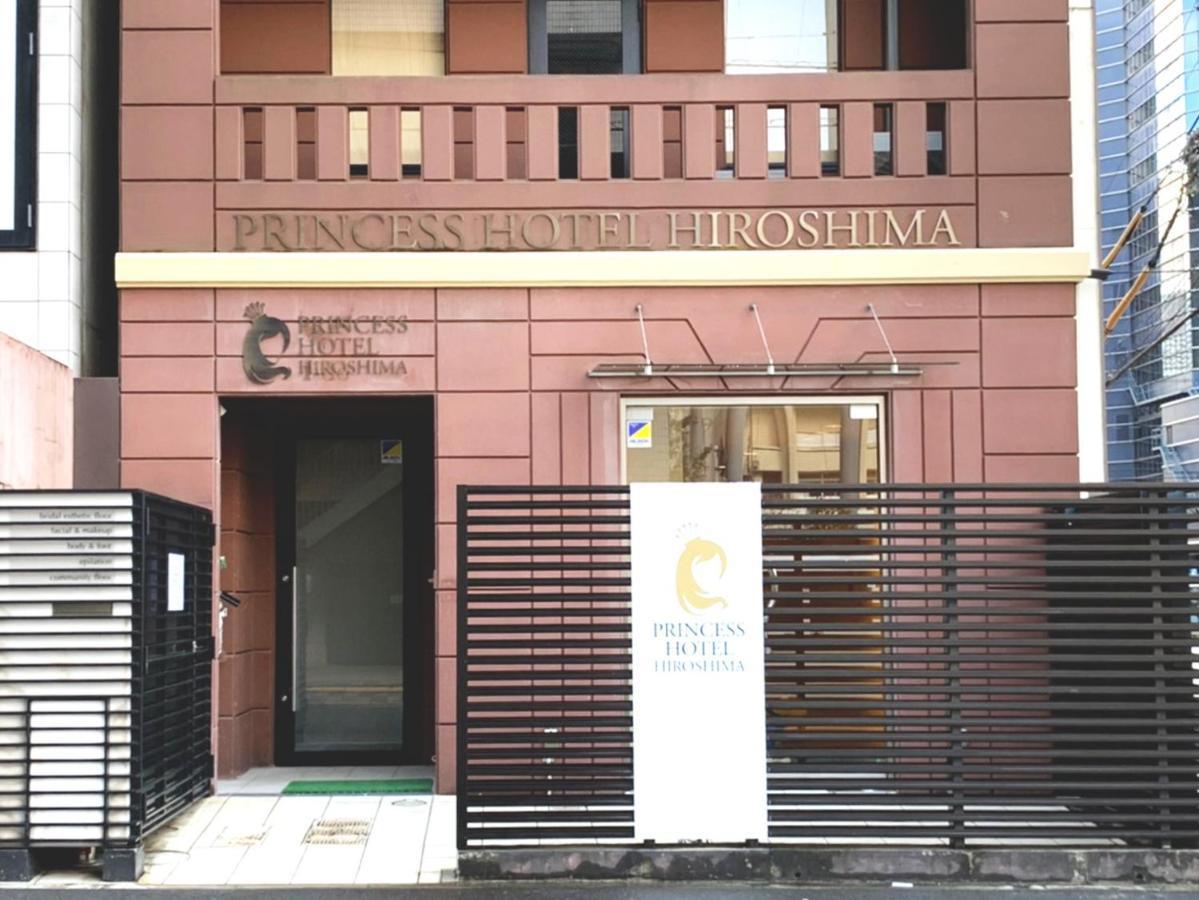 Princess Hotel 广岛 外观 照片