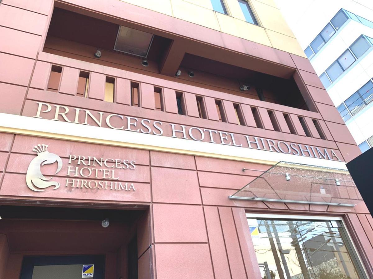 Princess Hotel 广岛 外观 照片