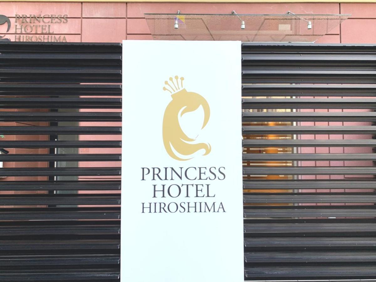 Princess Hotel 广岛 外观 照片