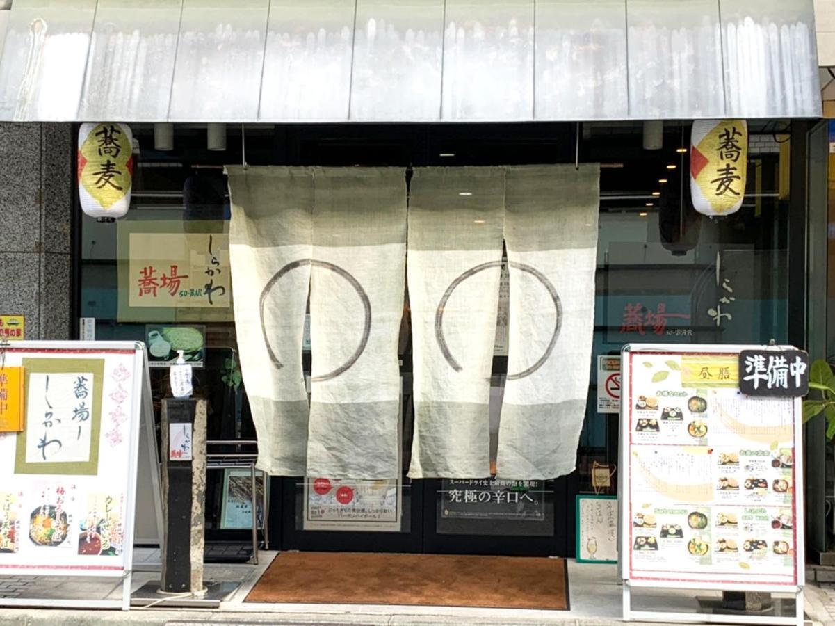 Princess Hotel 广岛 外观 照片