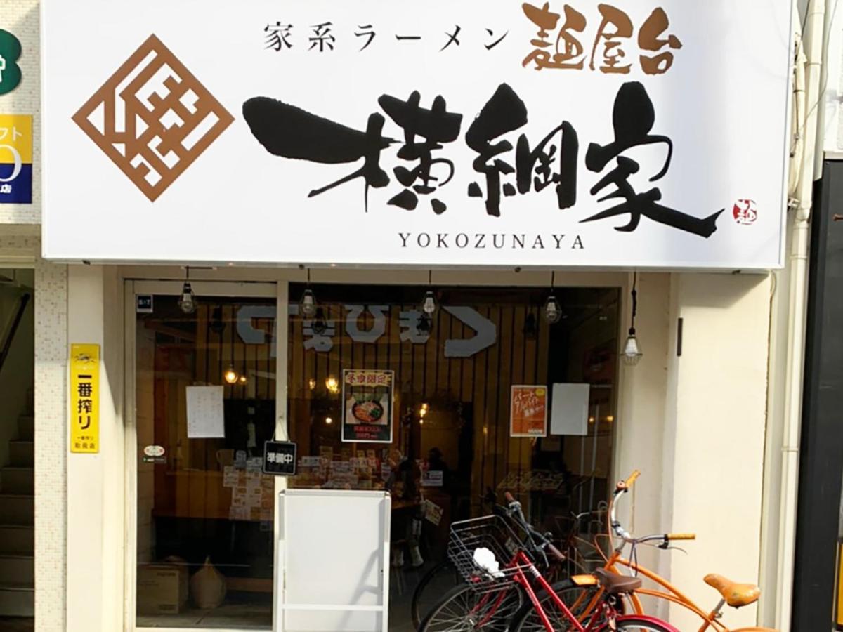Princess Hotel 广岛 外观 照片