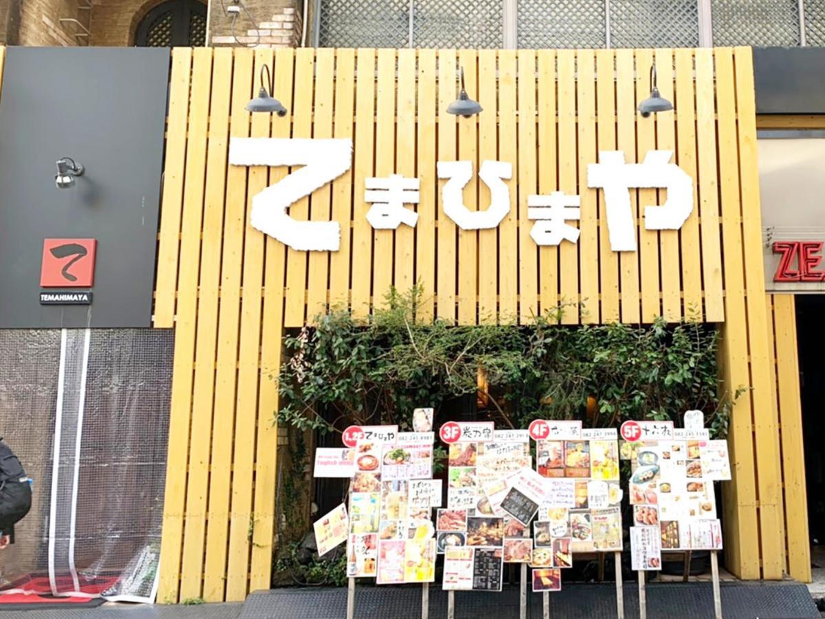 Princess Hotel 广岛 外观 照片