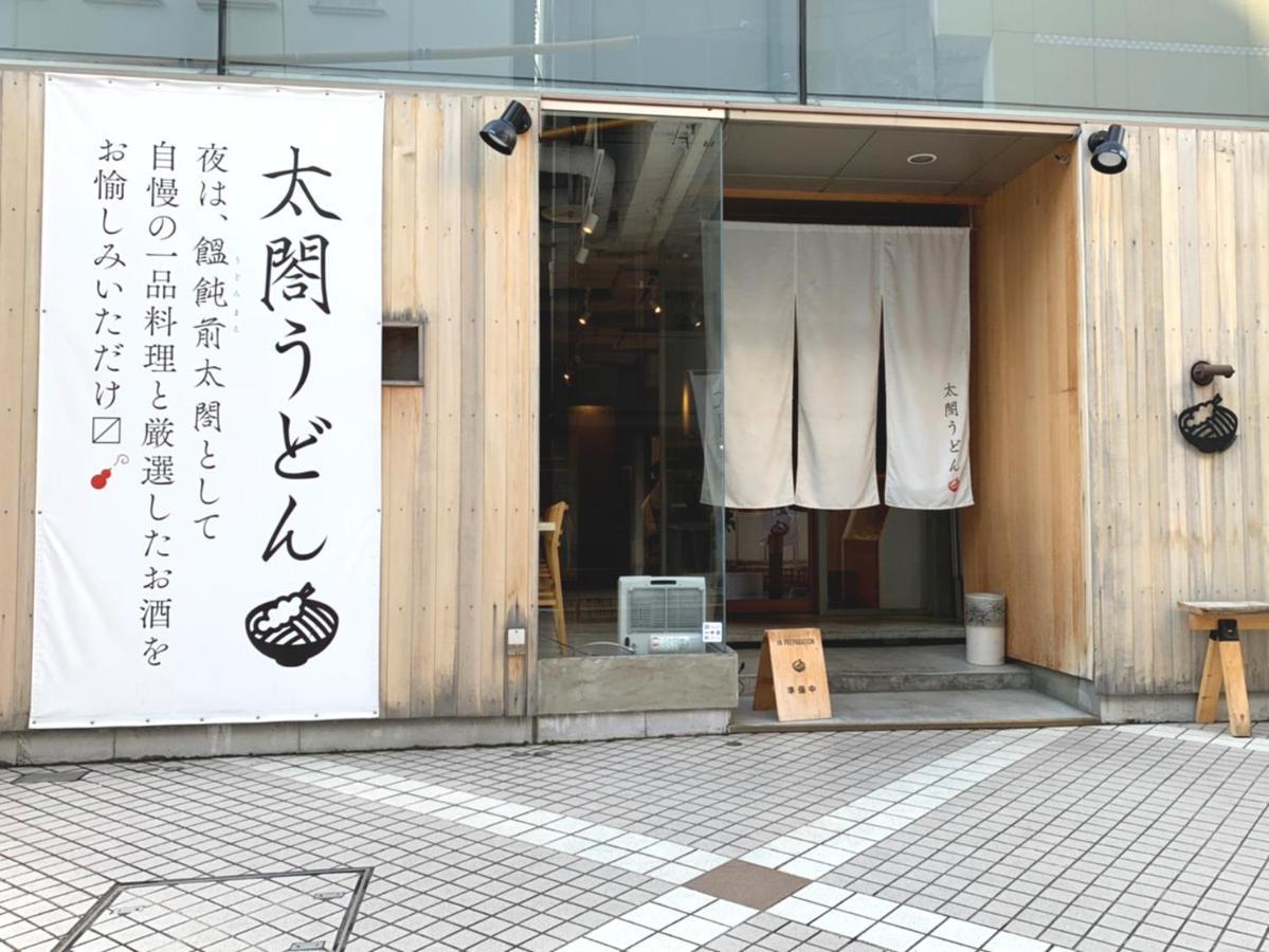 Princess Hotel 广岛 外观 照片