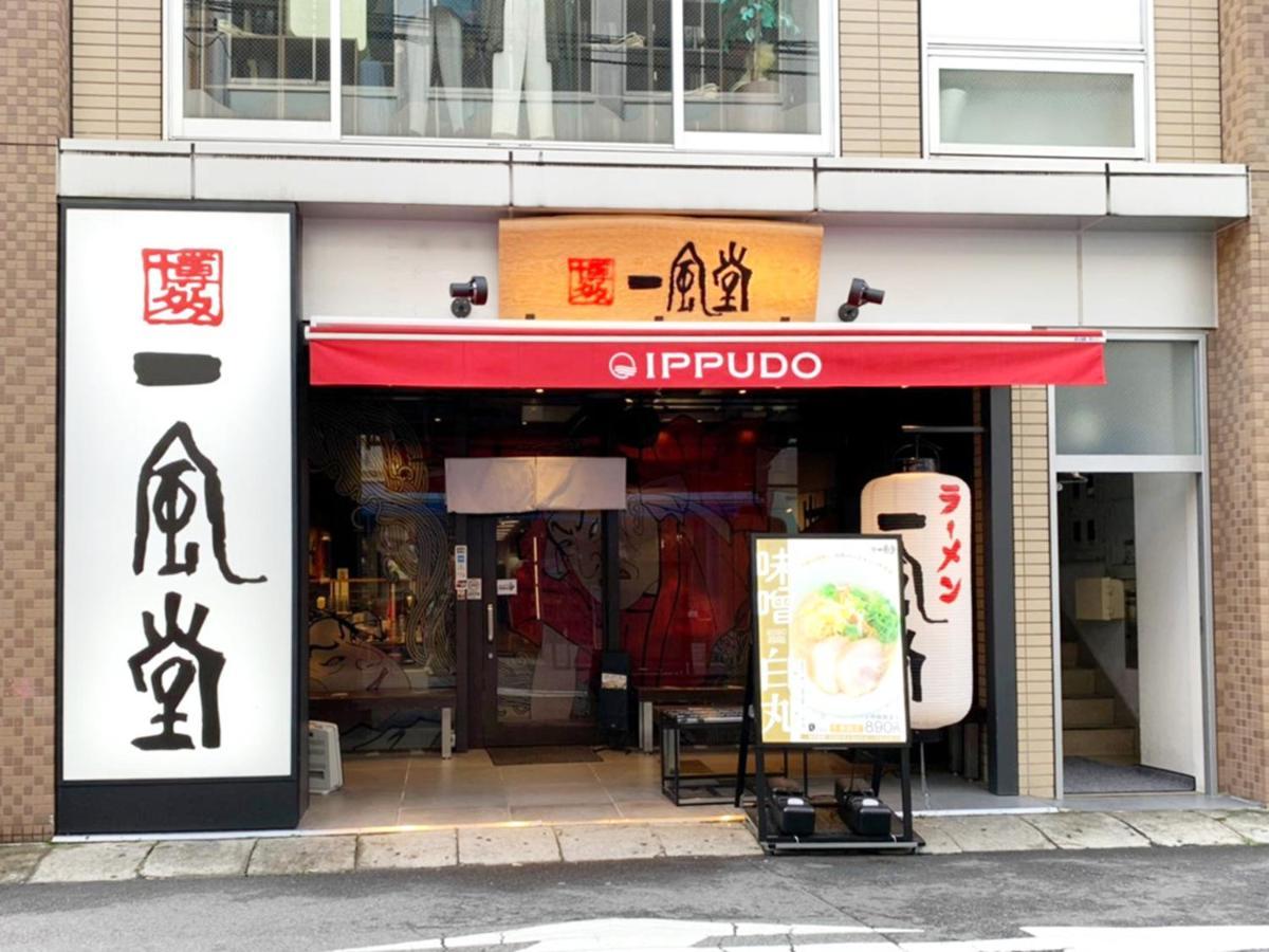 Princess Hotel 广岛 外观 照片